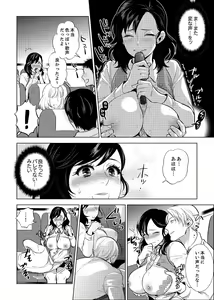 Page 44 of Shain Ryokou de Deisui Ecchi ! ~Onsen no Naka de Atsui no Haitteruu… Ch. 1-36 - preview thumbnail