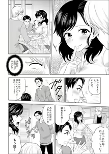 Page 457 of Shain Ryokou de Deisui Ecchi ! ~Onsen no Naka de Atsui no Haitteruu… Ch. 1-36 - preview thumbnail