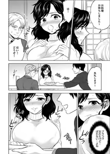 Page 495 of Shain Ryokou de Deisui Ecchi ! ~Onsen no Naka de Atsui no Haitteruu… Ch. 1-36 - preview thumbnail