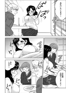 Page 499 of Shain Ryokou de Deisui Ecchi ! ~Onsen no Naka de Atsui no Haitteruu… Ch. 1-36 - preview thumbnail