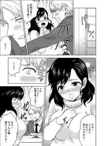 Page 500 of Shain Ryokou de Deisui Ecchi ! ~Onsen no Naka de Atsui no Haitteruu… Ch. 1-36 - preview thumbnail