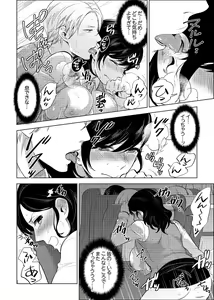 Page 56 of Shain Ryokou de Deisui Ecchi ! ~Onsen no Naka de Atsui no Haitteruu… Ch. 1-36 - preview thumbnail