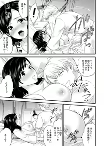 Page 573 of Shain Ryokou de Deisui Ecchi ! ~Onsen no Naka de Atsui no Haitteruu… Ch. 1-36 - preview thumbnail