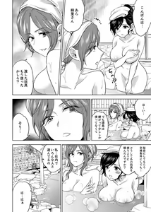 Page 622 of Shain Ryokou de Deisui Ecchi ! ~Onsen no Naka de Atsui no Haitteruu… Ch. 1-36 - preview thumbnail