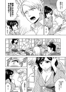Page 626 of Shain Ryokou de Deisui Ecchi ! ~Onsen no Naka de Atsui no Haitteruu… Ch. 1-36 - preview thumbnail