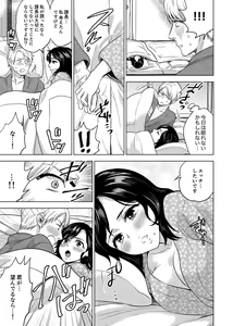 Page 629 of Shain Ryokou de Deisui Ecchi ! ~Onsen no Naka de Atsui no Haitteruu… Ch. 1-36 - preview thumbnail