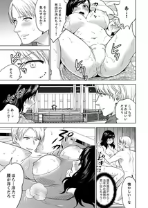 Page 636 of Shain Ryokou de Deisui Ecchi ! ~Onsen no Naka de Atsui no Haitteruu… Ch. 1-36 - preview thumbnail