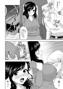 Page 662 of Shain Ryokou de Deisui Ecchi ! ~Onsen no Naka de Atsui no Haitteruu… Ch. 1-36 - preview thumbnail