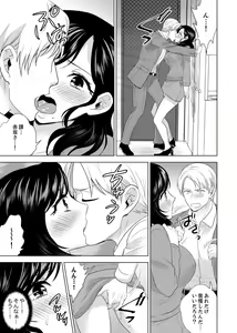 Page 667 of Shain Ryokou de Deisui Ecchi ! ~Onsen no Naka de Atsui no Haitteruu… Ch. 1-36 - preview thumbnail