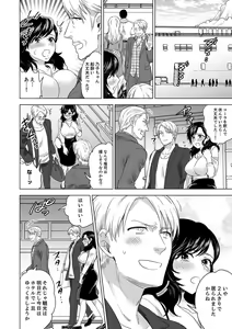 Page 723 of Shain Ryokou de Deisui Ecchi ! ~Onsen no Naka de Atsui no Haitteruu… Ch. 1-36 - preview thumbnail