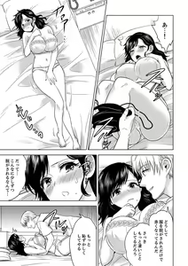 Page 726 of Shain Ryokou de Deisui Ecchi ! ~Onsen no Naka de Atsui no Haitteruu… Ch. 1-36 - preview thumbnail