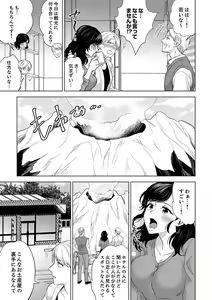 Page 749 of Shain Ryokou de Deisui Ecchi ! ~Onsen no Naka de Atsui no Haitteruu… Ch. 1-36 - preview thumbnail