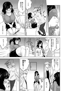 Page 753 of Shain Ryokou de Deisui Ecchi ! ~Onsen no Naka de Atsui no Haitteruu… Ch. 1-36 - preview thumbnail
