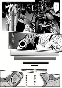 Page 16 of Personality Excretion Monastery Ch.1 - preview thumbnail