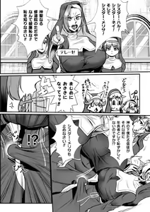 Page 8 of Personality Excretion Monastery Ch.1 - preview thumbnail