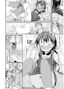Page 89 of Oshikko Sekkan! ~Shoujo Seisuichuu~ - preview thumbnail