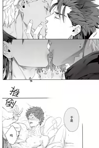 Page 16 of Black or White - preview thumbnail