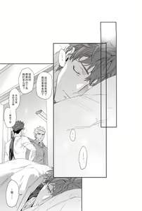 Page 33 of Black or White - preview thumbnail