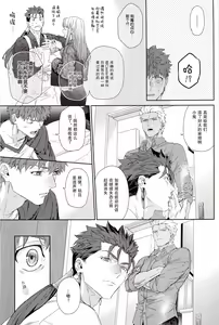 Page 35 of Black or White - preview thumbnail