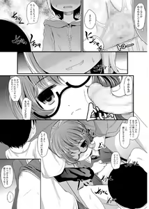 Page 40 of Megane Loli Choukyou Jugyou!! ~Otonashii Megane Lolikko ni Muriyari Dekachin Sounyuu~ - preview thumbnail