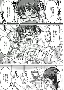 Page 56 of Megane Loli Choukyou Jugyou!! ~Otonashii Megane Lolikko ni Muriyari Dekachin Sounyuu~ - preview thumbnail