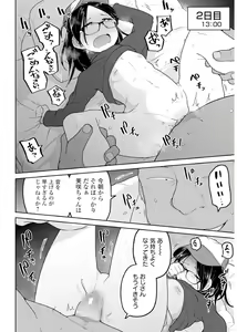Page 87 of Megane Loli Choukyou Jugyou!! ~Otonashii Megane Lolikko ni Muriyari Dekachin Sounyuu~ - preview thumbnail