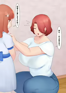 Page 2 of Hitozuma Fortune - preview thumbnail