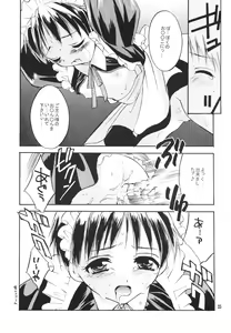 Page 25 of Shinjji Mania 5 Tsuushin - preview thumbnail