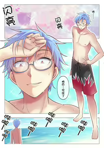 Page 13 of 崩坏3同人漫画第四弹～ - preview thumbnail