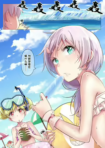 Page 16 of 崩坏3同人漫画第四弹～ - preview thumbnail