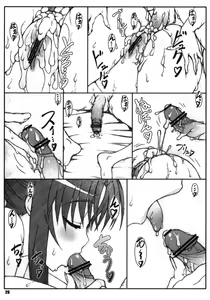 Page 28 of Minamoto-san 5 - preview thumbnail