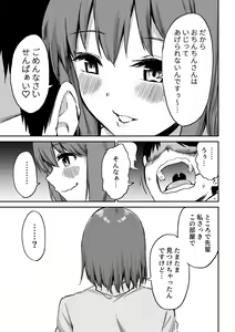 Page 36 of Kouhai-chan no Ijiwaru Chikubi Zeme - preview thumbnail