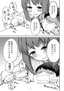 Page 40 of Kouhai-chan no Ijiwaru Chikubi Zeme - preview thumbnail