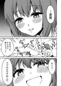 Page 48 of Kouhai-chan no Ijiwaru Chikubi Zeme - preview thumbnail