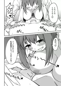 Page 57 of Kouhai-chan no Ijiwaru Chikubi Zeme - preview thumbnail