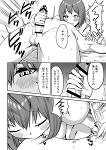 Page 63 of Kouhai-chan no Ijiwaru Chikubi Zeme - preview thumbnail