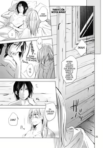 Page 26 of Hatsutaiken. | Their First Time - preview thumbnail