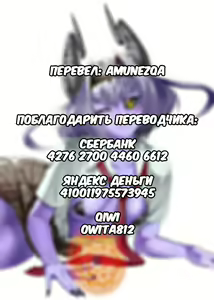 Page 26 of Maou Miman Yuusha Miman - preview thumbnail