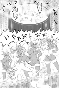 Page 23 of Onna Senshi o Nettou de Kamayude Shokei!! - preview thumbnail