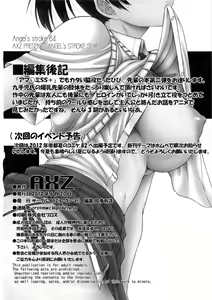 Page 19 of Angel's stroke 64 Hibiki Maniac 2 - preview thumbnail