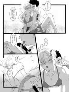Page 8 of ただのエロマンガです - preview thumbnail