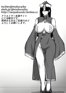 Page 28 of Oni ni Haiboku Shita Boukensha ga Rachi Sarete Kozukuri Suru Hanashi - preview thumbnail
