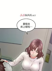 Page 107 of 【周六更新】邻居人妻（作者：李周元 & 頸枕） 第1~51话 - preview thumbnail