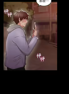 Page 110 of 【周六更新】邻居人妻（作者：李周元 & 頸枕） 第1~51话 - preview thumbnail