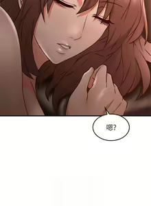 Page 123 of 【周六更新】邻居人妻（作者：李周元 & 頸枕） 第1~51话 - preview thumbnail