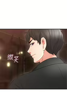 Page 126 of 【周六更新】邻居人妻（作者：李周元 & 頸枕） 第1~51话 - preview thumbnail