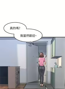 Page 128 of 【周六更新】邻居人妻（作者：李周元 & 頸枕） 第1~51话 - preview thumbnail