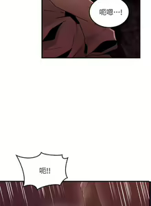 Page 140 of 【周六更新】邻居人妻（作者：李周元 & 頸枕） 第1~51话 - preview thumbnail