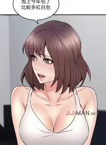 Page 145 of 【周六更新】邻居人妻（作者：李周元 & 頸枕） 第1~51话 - preview thumbnail