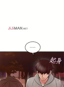 Page 149 of 【周六更新】邻居人妻（作者：李周元 & 頸枕） 第1~51话 - preview thumbnail